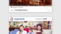 3 сезон 36 серия — СашаТаня 3 сезон 36 серия 
